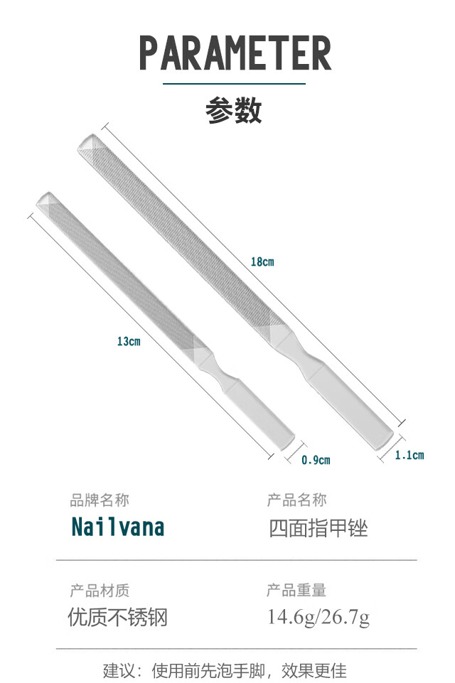 NAILVANA指甲锉刀不锈钢美甲工具玻璃指甲锉四面锉抛光修亮厚指甲磨甲器 三件套-不锈钢指甲锉长短+玻璃锉