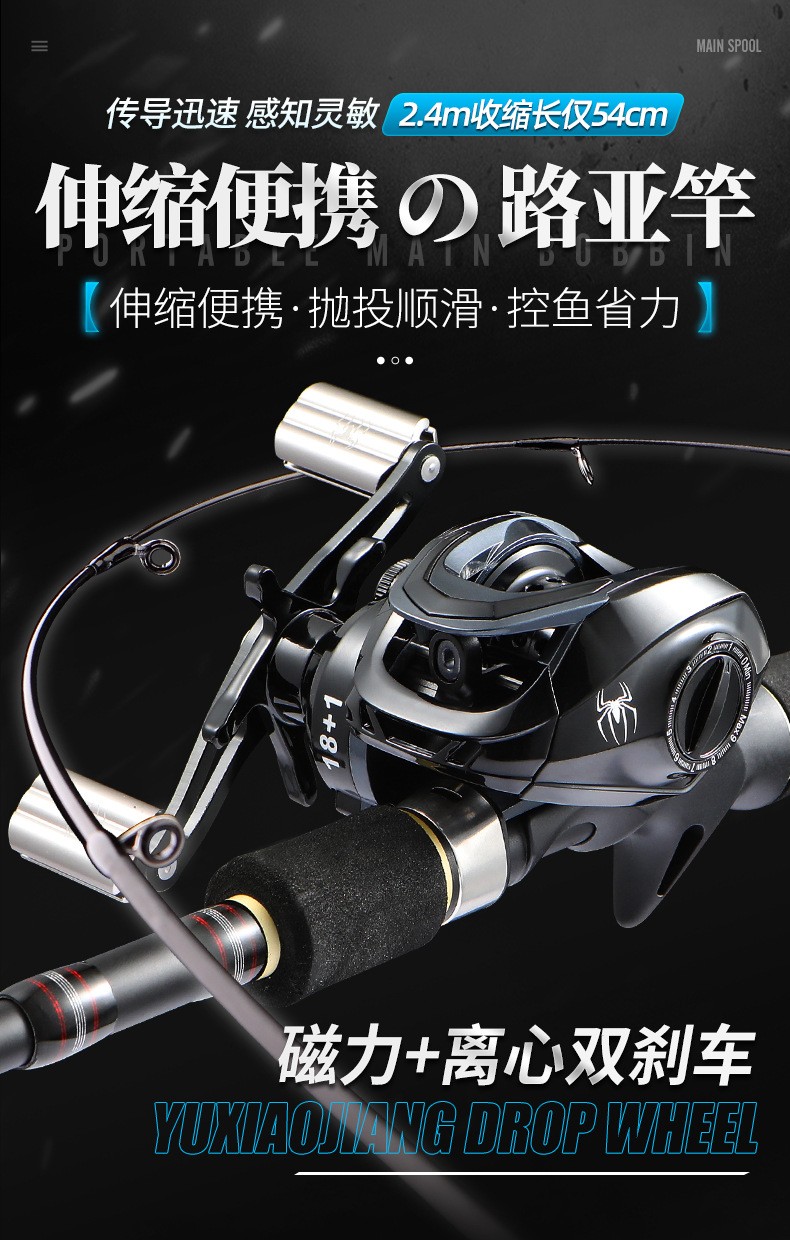 禧玛··诺路亚竿喜马诺鱼竿同款路亚杆钩鱼竿碳素伸缩便携短节多节