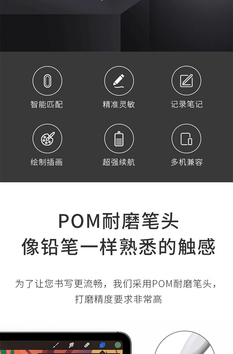 3，尋膜記【甄選廠家】觸屏電容筆ipad平板手機適用蘋果華爲小米觸控筆oppo 單筆尖【1個】需要找客服備注