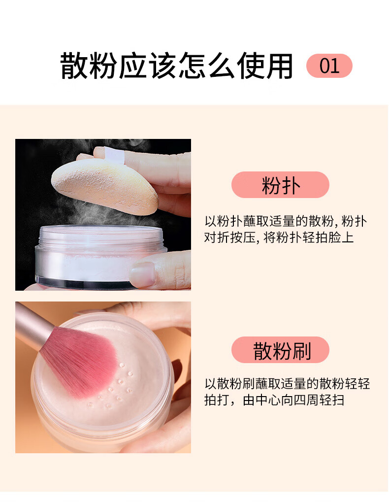 卡姿兰（Carslan）散粉定妆粉控油防水不脱妆持久遮瑕空气蜜粉平价礼物自然女友 03嫩肤（百搭肤色）