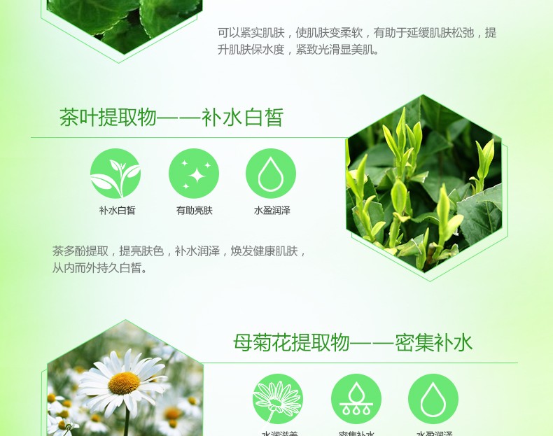 碧素堂鲜芦荟原液舒缓保湿面膜30片女盒装晒后补水提亮滋养收缩毛孔男士敏感痘肌 30片