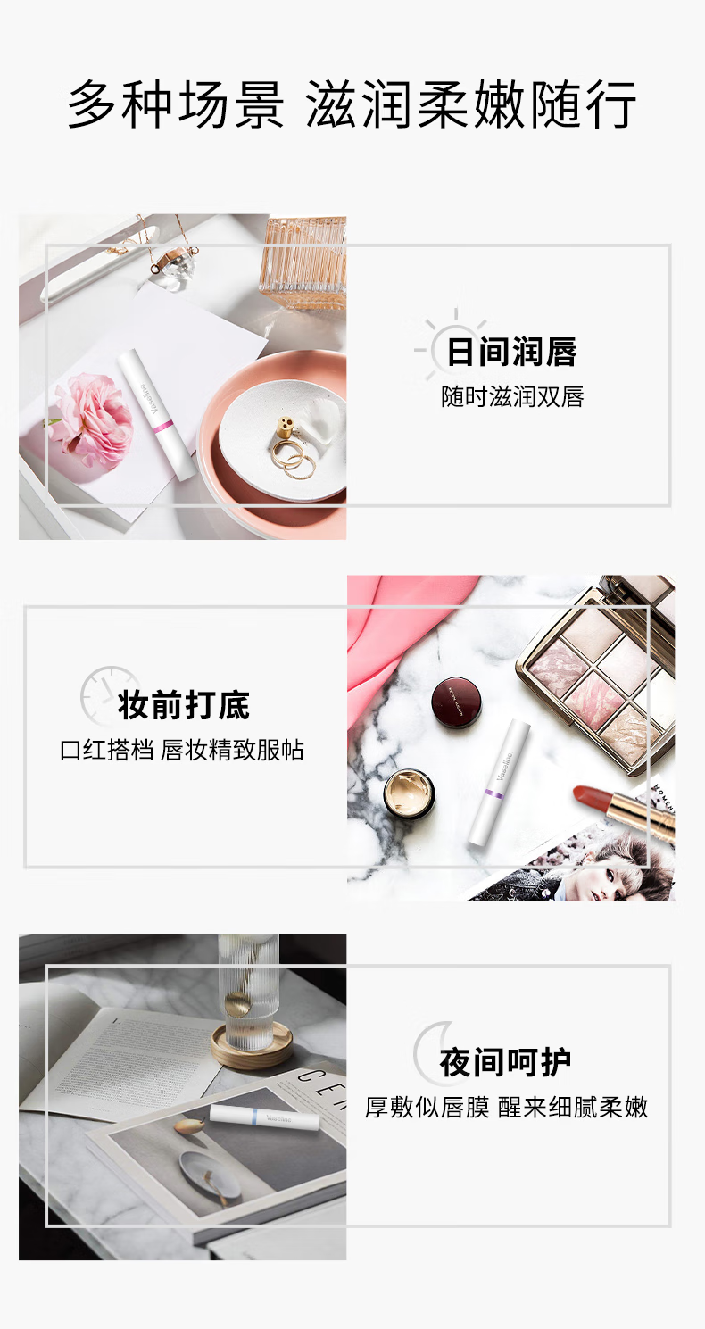 凡士林经典修护润唇膏保湿唇膏男女士晶冻 舒缓特护唇膏1.8g