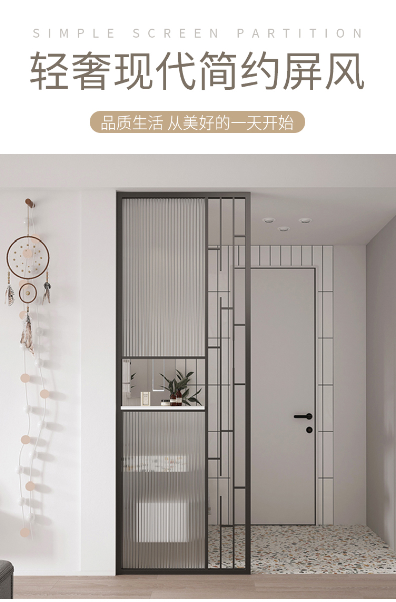吉梵棠轻奢不锈钢铁艺超白长虹钢化玻璃屏风隔断客厅房洗手台简约现代办公室进门置物玄关隔断屏风墙遮挡05 D款每平方