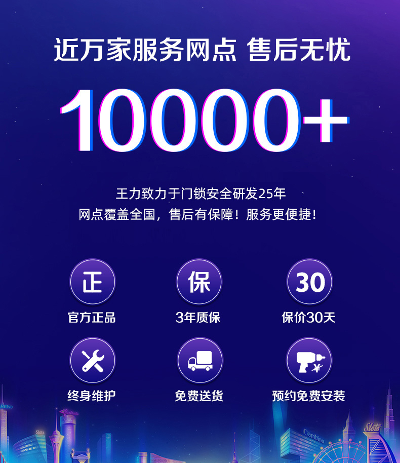 王力智能锁真实使用一周讲体验真相内幕?