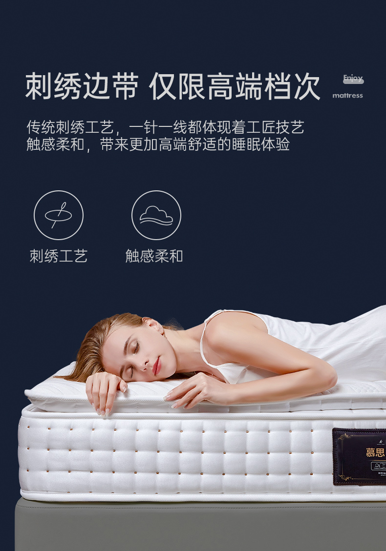 慕思臻享版床垫如何？上手三天开始后悔了是吗？