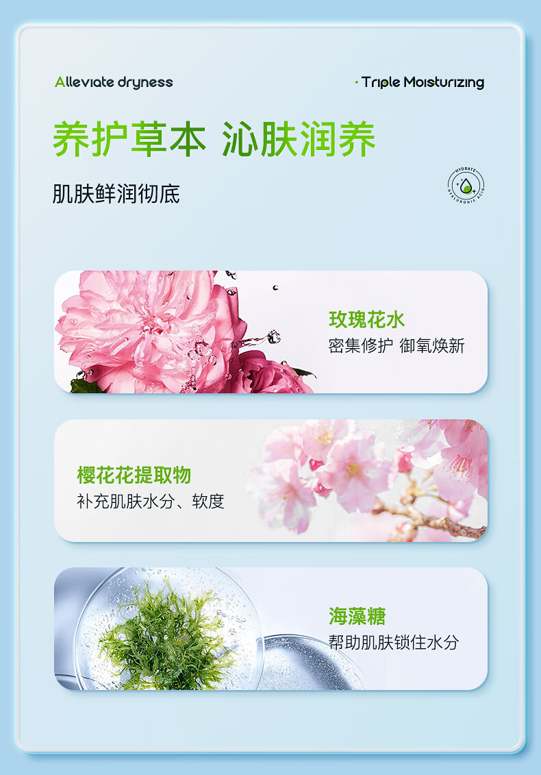 碧然堂积雪草玻尿酸面膜补水25ml*28片补水保湿面膜男女士学生可用敏感 积雪草玻尿酸面膜25ml*14片*2盒