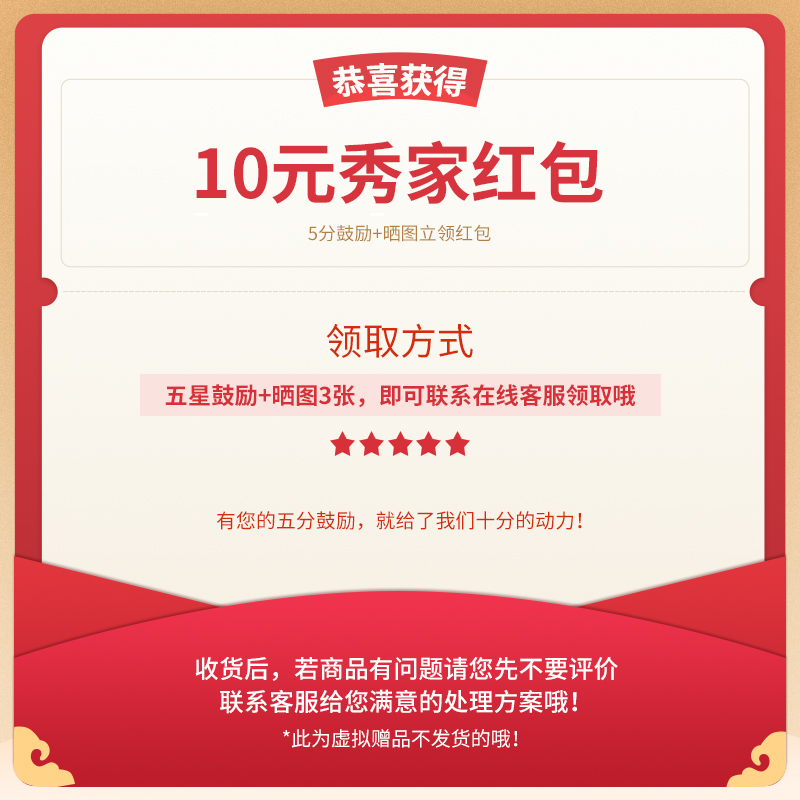 慕澜(MULAN)秀美家-分享是一种美德