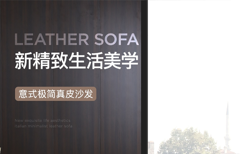 麦纪 沙发 意式轻奢意式真皮沙发客厅北欧现代简约极简小户型牛皮直排三人位 双扶手四人位【海绵款】2.6米 NAPPA牛皮+加厚进口松木+头等太空舱坐感