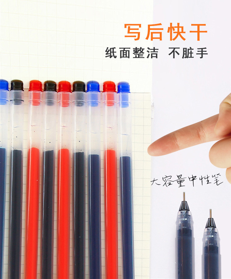 意昇学 巨能写中性笔大容量碳素水笔学生考试笔0.5mm 黑色 20支