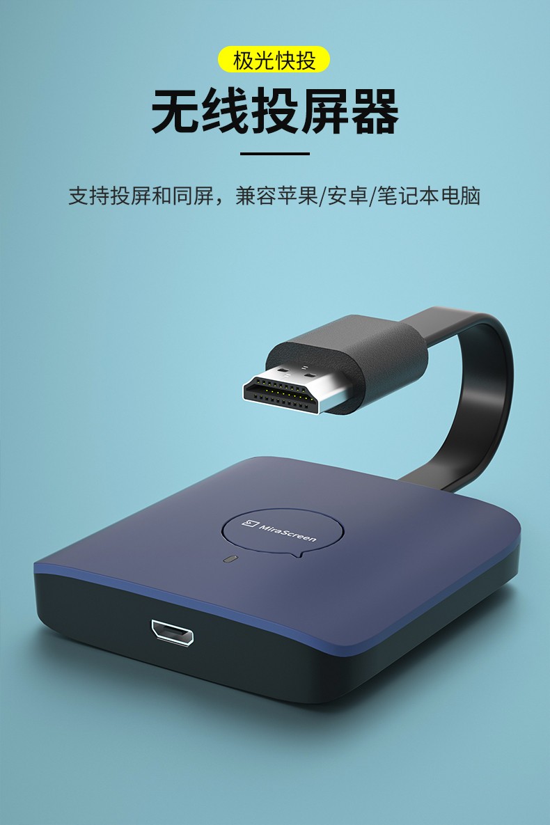 华为(huawei)通用蓝牙无线投屏器电视同屏器连接4k视频家用老投影仪