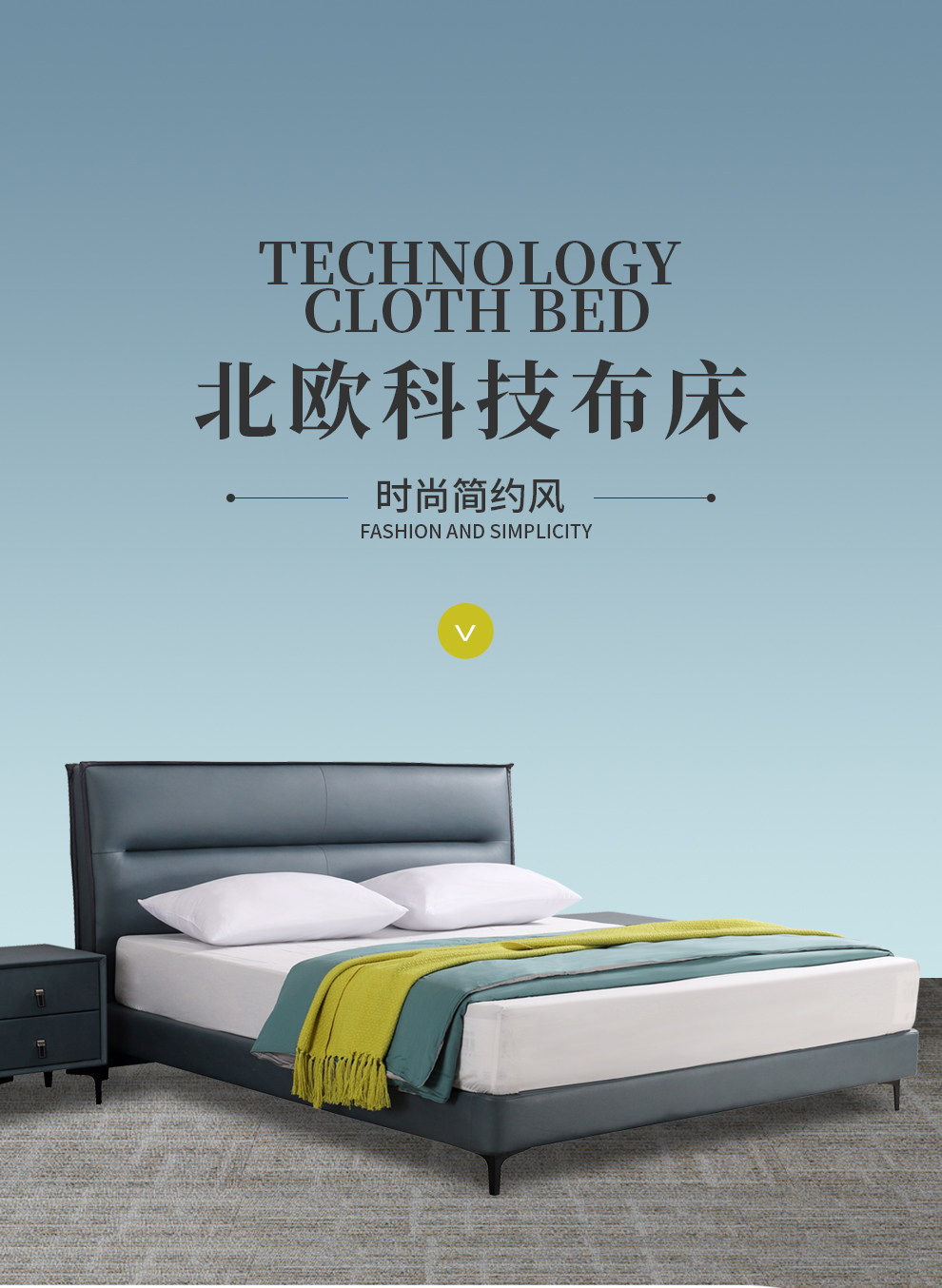 晚安家居轻奢高脚超纤科技布床现代简约北欧网红卧室双人新型科技布床主卧婚床1.8米 单床 1500*2000
