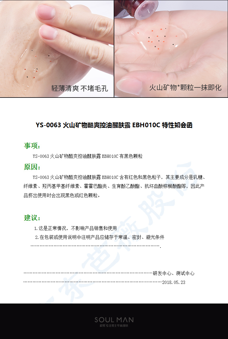 极男极男护肤品礼盒套装火山矿物控油洗面奶保湿水乳液四件套油性皮肤 洗面奶+保湿水+保湿露
