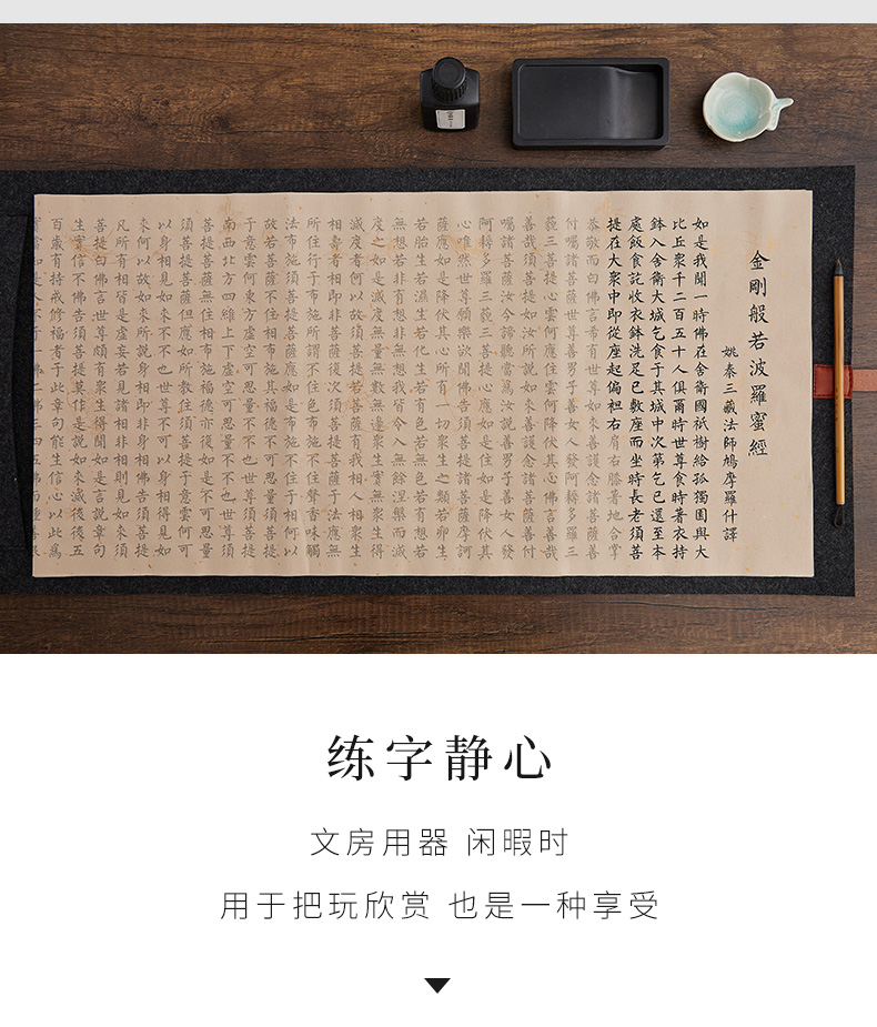 心经手抄佛经抄经本套装抄写经书经文金刚经大悲咒地藏经道德经僧伽咤