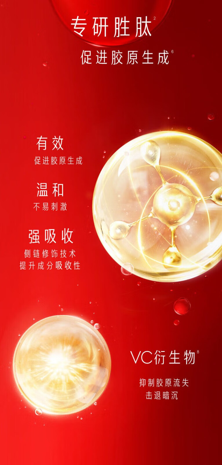 玉兰油（OLAY）面霜大红瓶女补水紧致护肤品抗皱淡纹补水保湿化妆品女友生日礼物 大红瓶面霜旅行装14g