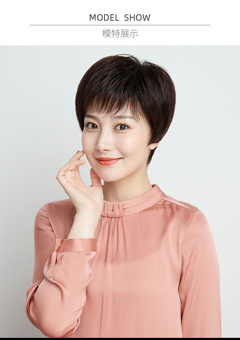 中老年假发套女全头逼真整顶真头发妈妈圆脸假发女短发50岁遮白发 深