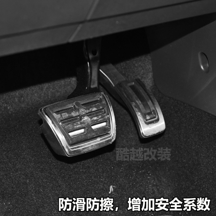 适用于新款大众迈腾cc帕萨特辉昂油门踏板刹车休息脚踏板改装配件 17