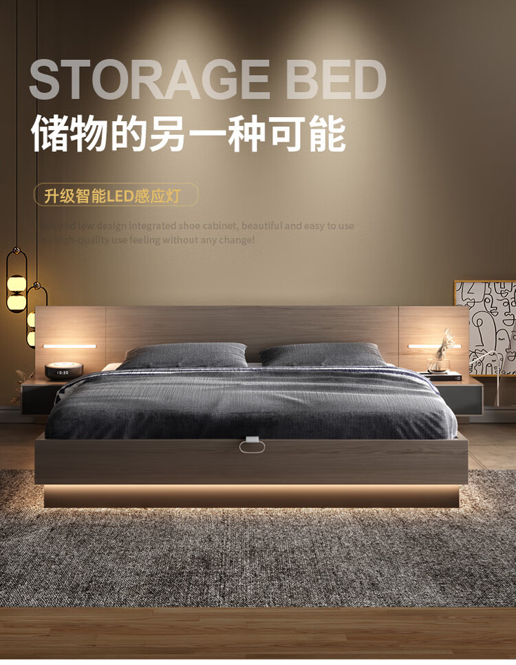 【新品】逸恋 双人床现代简约高箱储物床日式榻榻米带靠背主卧矮床网红悬浮视觉带氛围灯北欧家用收纳气压床 单储物床 1500mm*2000mm  组装式箱体床