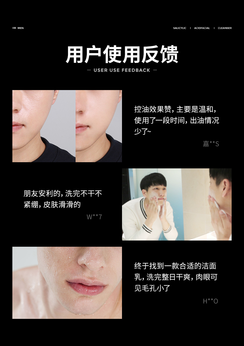 冰菊（BingJu）男女士水杨酸净颜洗面奶氨基酸补水保湿控油祛痘清洁洁面 500ml