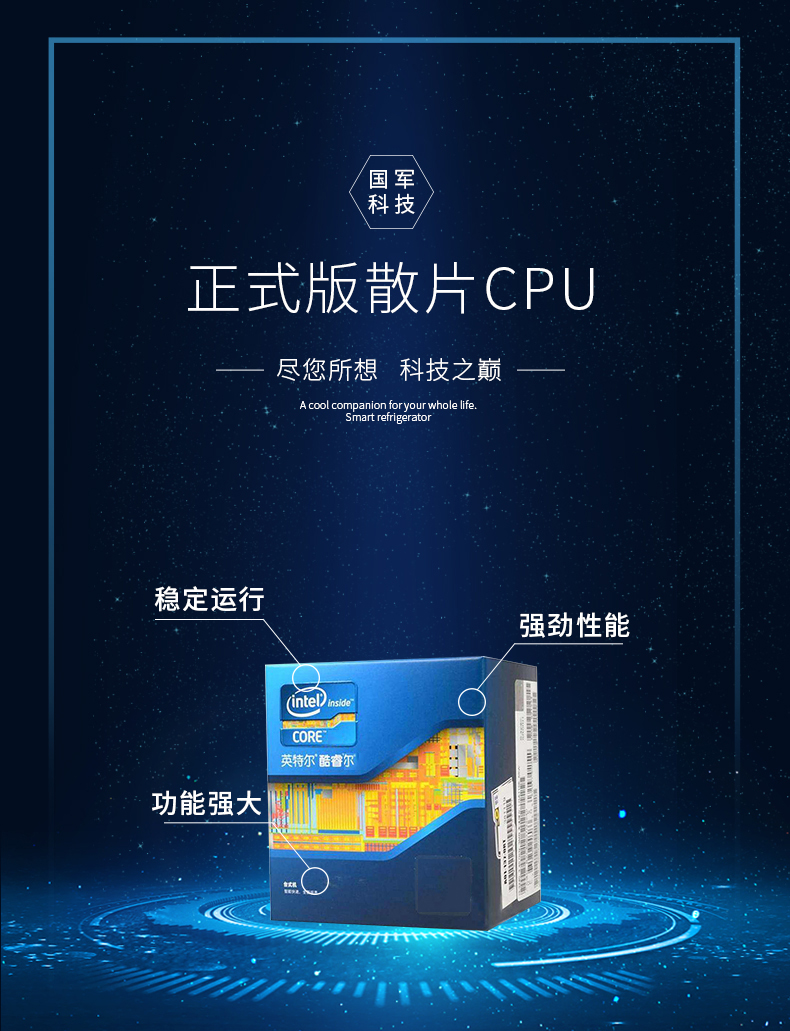 g1820 g1840g3250g3260g3240g1840t 双核1150正式版集显散片cpu 套餐