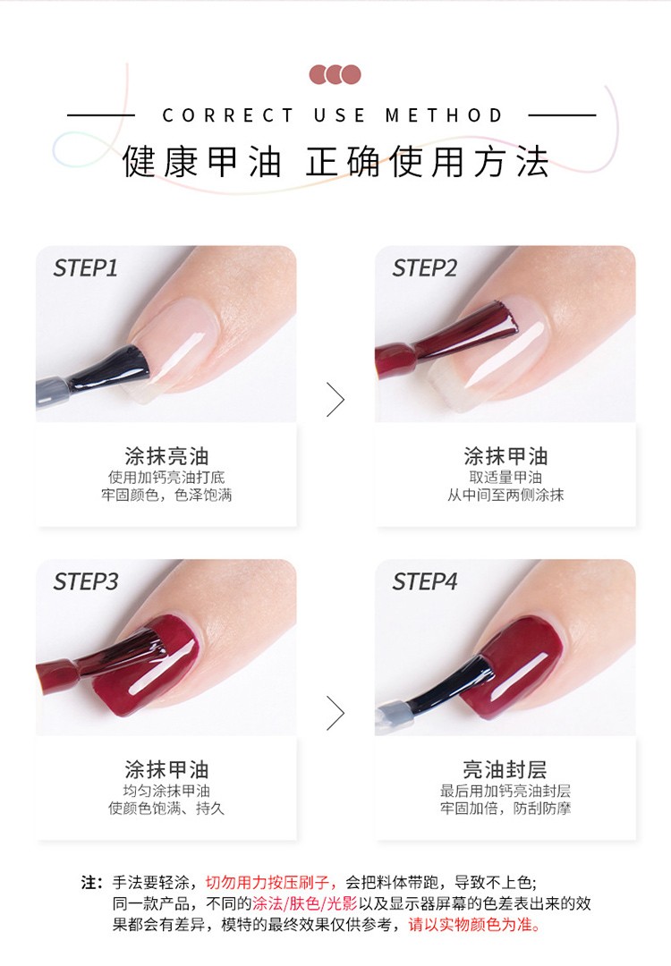 指甲油套装美甲套装组合装健美创研水性三色可撕拉2022新款网红款流行色护甲亮油红色免烤初学者家用 T14樱花甜酒