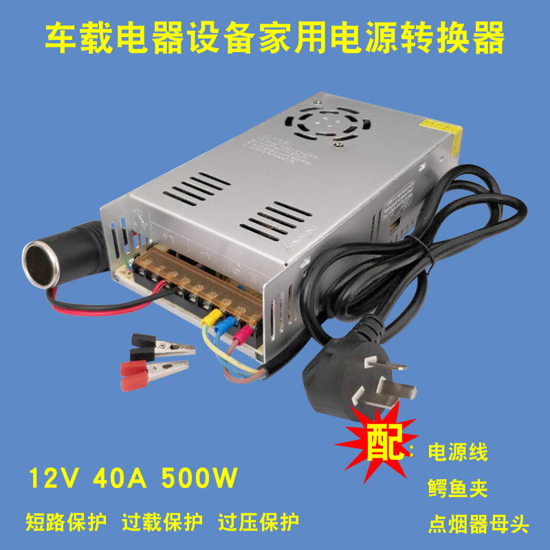 变压器220v伏转12v24v车载功放cd低音炮充气泵温控家用电源转换器 12v