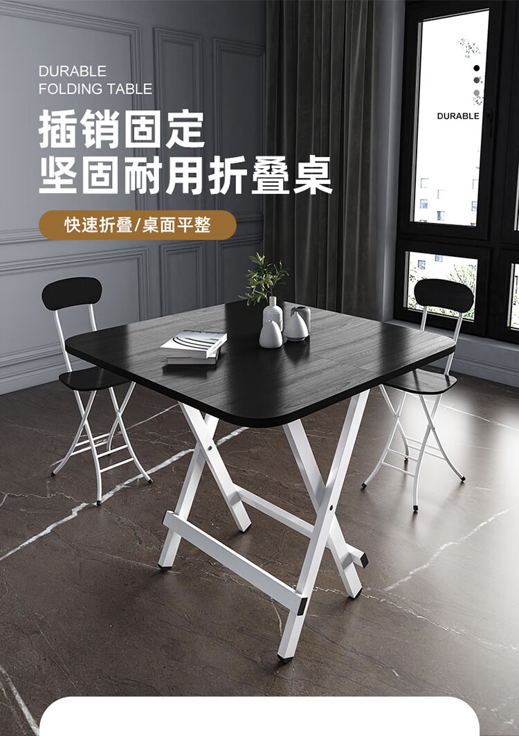 折叠桌餐桌家用小户型宿舍出租房正方形简易户外便携式吃饭小桌子 黑木纹桌面+白色桌腿-特价款