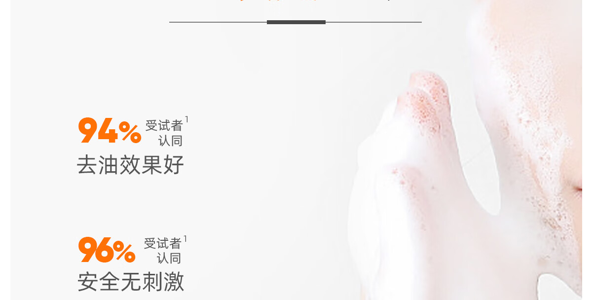 海言海语净颜舒缓洁面乳深层清洁保湿氨基酸表活男女洗面奶泡沫绵密 120g