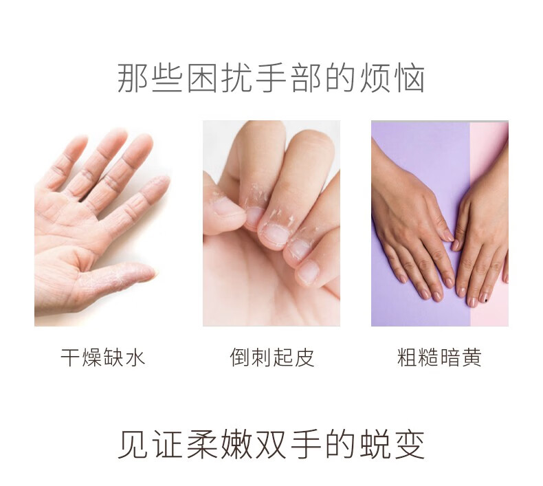 蜂小妍蜂小妍蜂蜜润护保湿手霜50g 【1支】蜂蜜保湿手霜