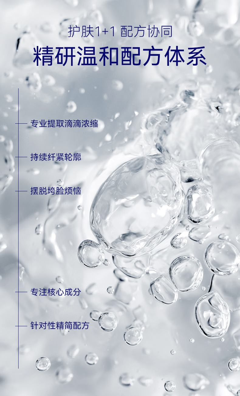 野森博士（DR. YS）[AOUFSE/澳芙雪特证]2ml*28支安瓶377美白精华液B 紧致抗皱精华液（2ml*28支/盒）