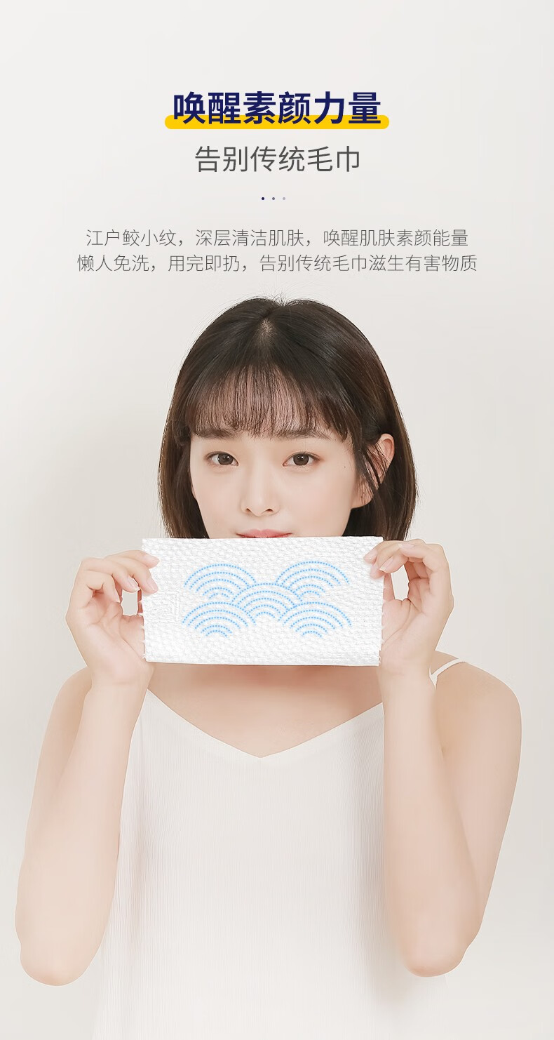 艾特柔（ITO）日本洗脸巾一次性 抽取式擦脸巾 干湿两用洁面巾洗面巾纸纯棉柔巾 加大加厚-不掉毛絮-10包