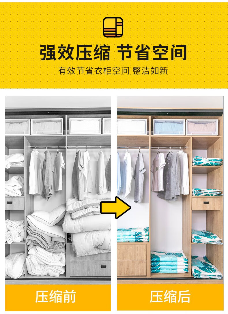 话语真空压缩袋美妆工具衣服被子收纳袋加厚大号搬家衣物羽绒服收纳装 6个压缩袋+抽气泵
