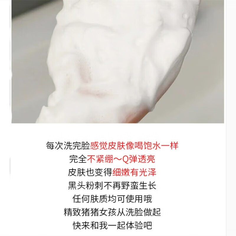 玉兰油（OLAY）新生焕活深彻洁面乳氨基酸洗面奶深层清洁温和保湿 Olay新生焕活深彻洁面乳50克