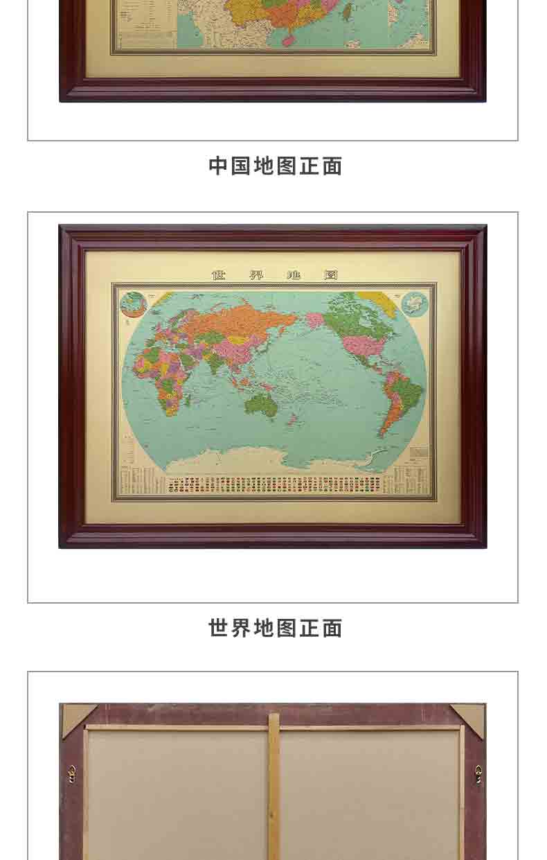 高端铜板地图画中国地图大厅办公室沙发书房餐厅装饰挂图背景墙轻奢