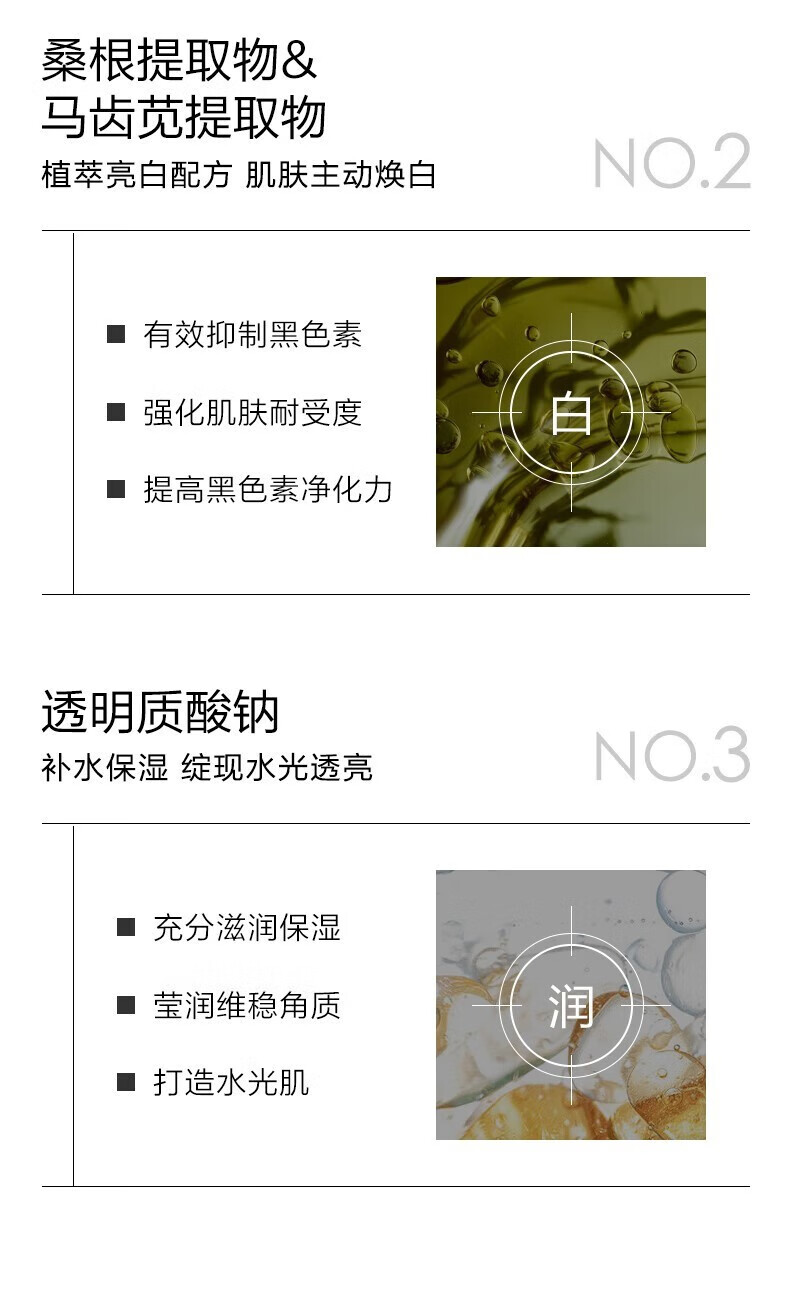 一叶子（One leaf）面膜护肤品补水保湿滋润男女学生官方 【紧致抗皱】胶原紧致面膜20片