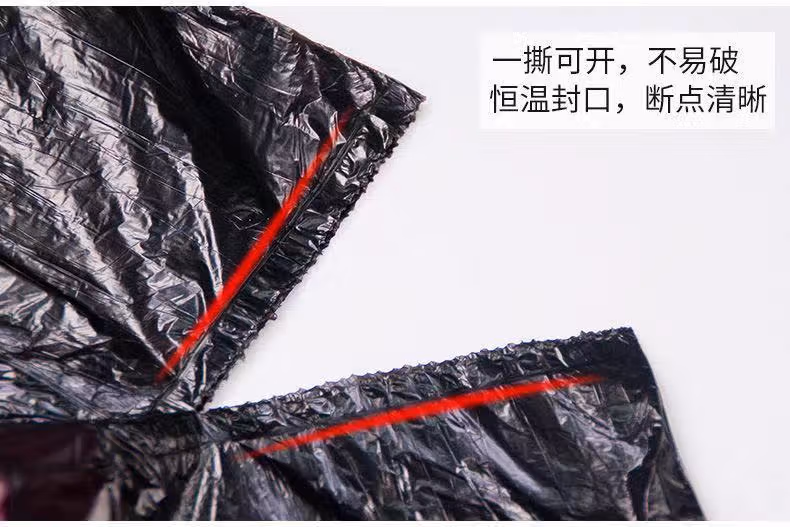 灰妮子抽绳塑料袋家用加厚穿绳式手提特厚塑料袋其他美妆工具 彩色抽绳 10卷150只