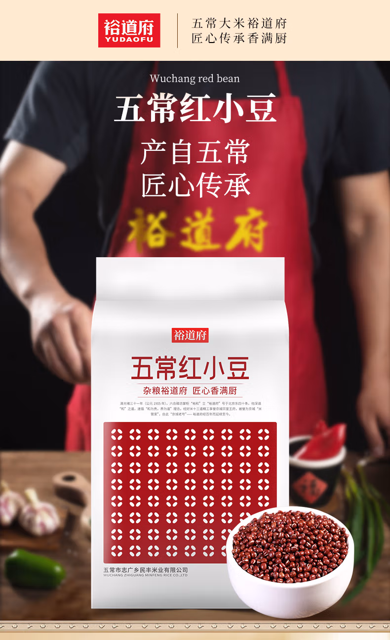 详情图.png