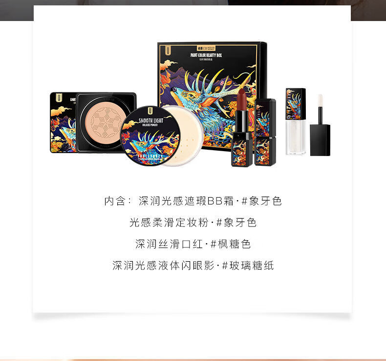 韩泊莉彩妆套装眼线笔口红化妆品套装定妆粉遮瑕膏粉底液美妆全套初学者 彩装七件套