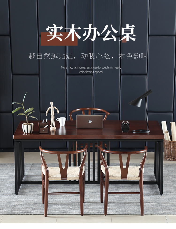可定做 精甄 新中式实木办公电脑桌会议台 老板办公电脑桌简约电脑桌创意书桌长条桌子工作台 椅子 组装