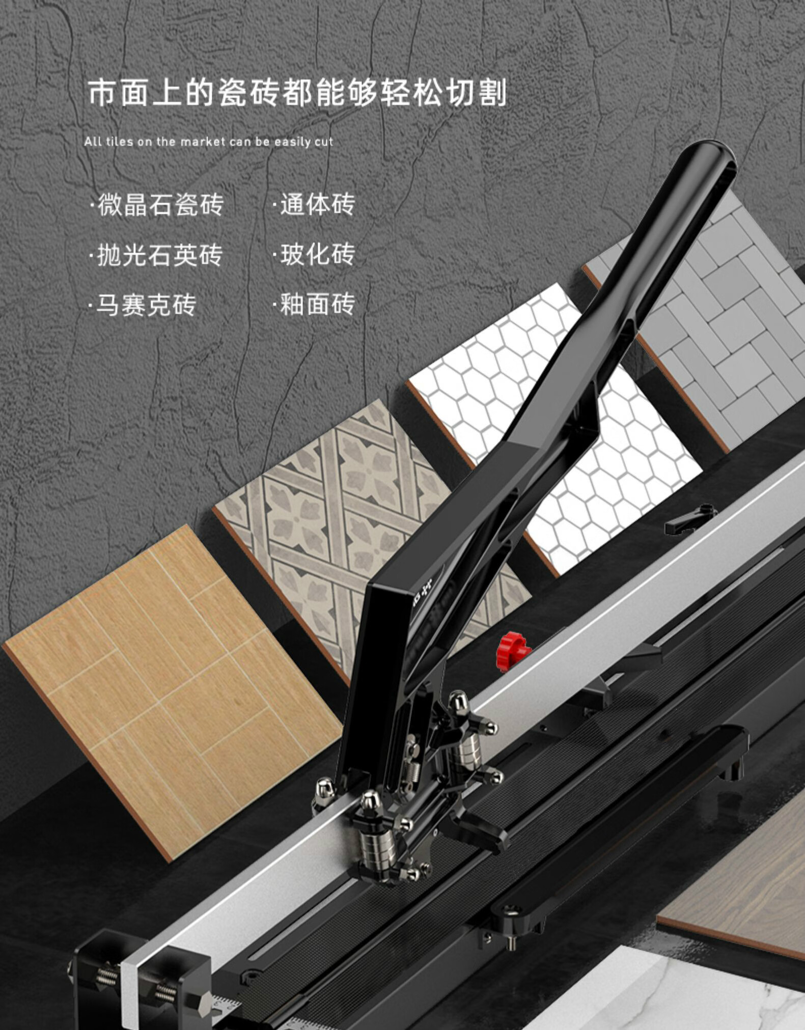 新型手动推刀瓷砖切割神器地砖切割机贴磁砖划推拉刀专用工具全新升级