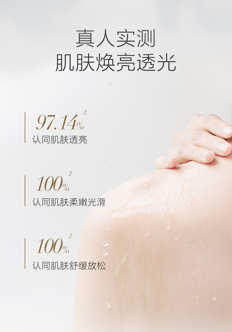 自然堂【新入会专享】凝时洁水霜3件套+小紫瓶精华7ml+雪肌沐浴露50ml 会员礼