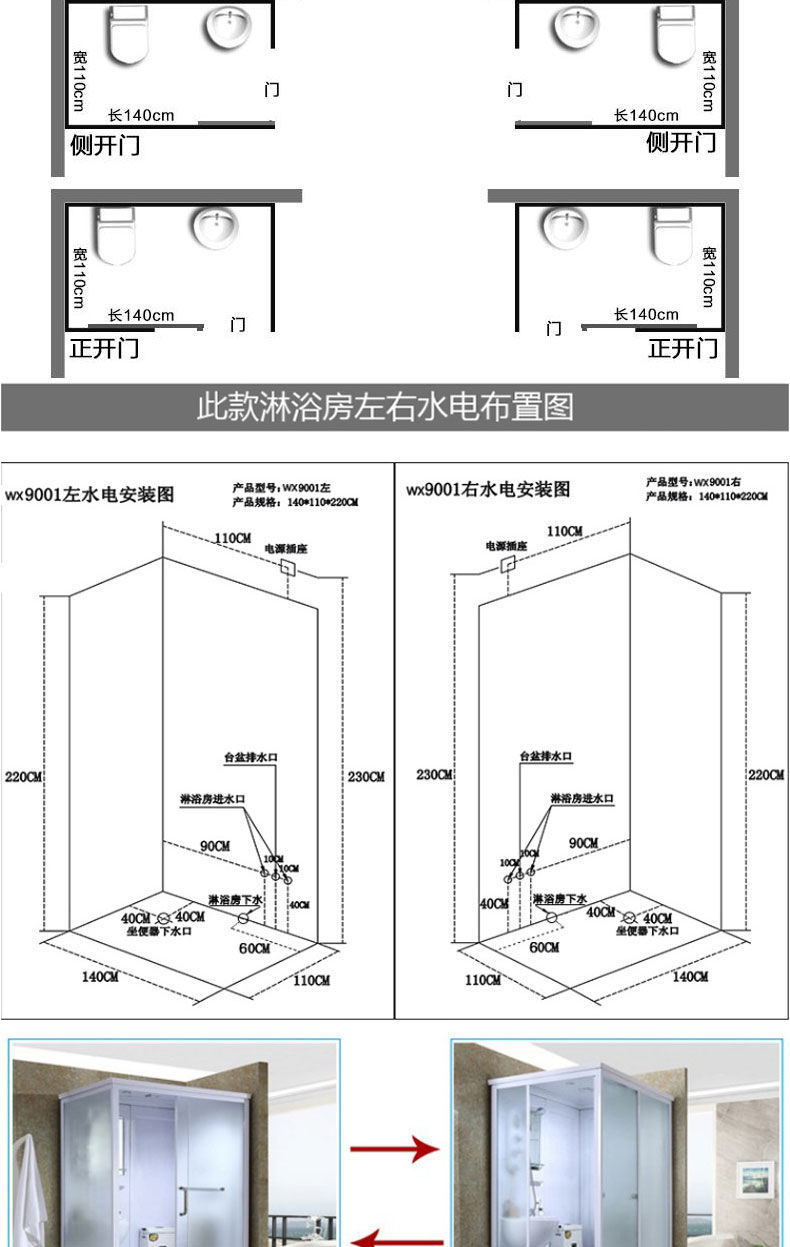 整体淋浴房家用整体卫生间一体式沐浴房简易洗澡房干湿分离浴室 120*