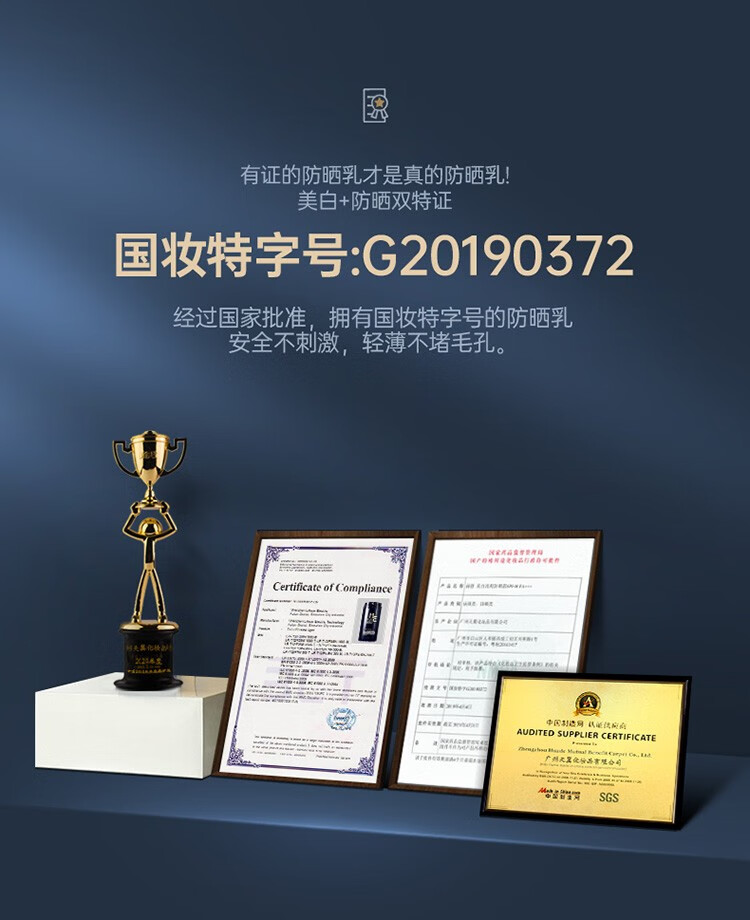 赫恩（H&E） 男士防晒霜户外脸部防水防汗晒后美白补水全身隔离乳100g SPF40PA+++