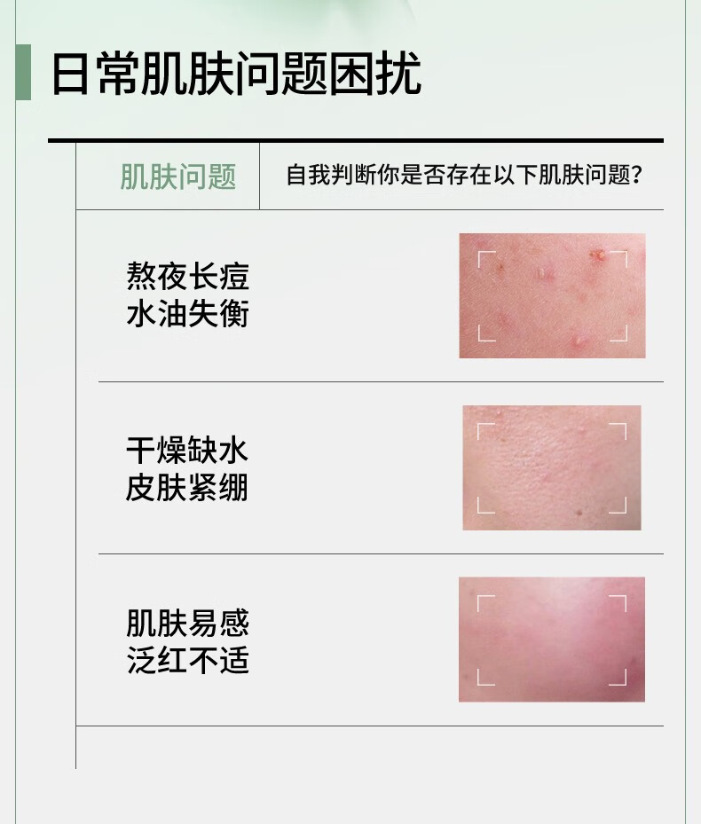 可复美油橄榄舒缓保湿面膜 油橄榄膜2片