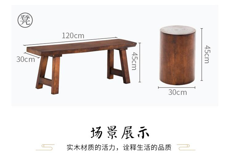 原木大板客厅禅意泡茶桌 现代简约实木茶桌椅组合 支持定制其它尺寸