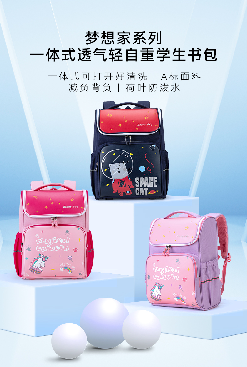 卡拉羊儿童书包男小学生1-4年级二三四女孩轻便减负双肩背包 藏青02