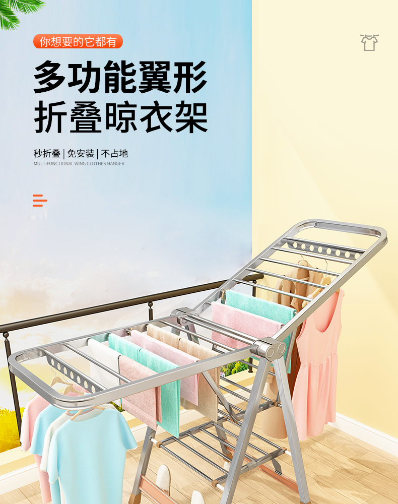 【顺丰速发】捷睿美 不锈钢晾衣架落地折叠卧室内阳台凉衣架家用婴儿晾衣架晒被子神器 不锈钢1.5米经典特惠款【无赠品】