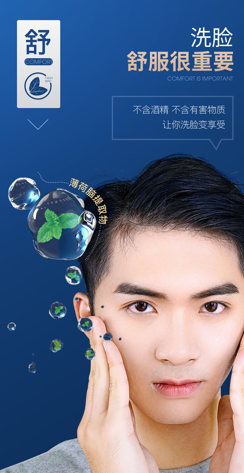 赫恩（H&E） 男士美白洗面奶控油去角质洁面乳保湿补水深层清洁套装 美白200g+美白霜50g
