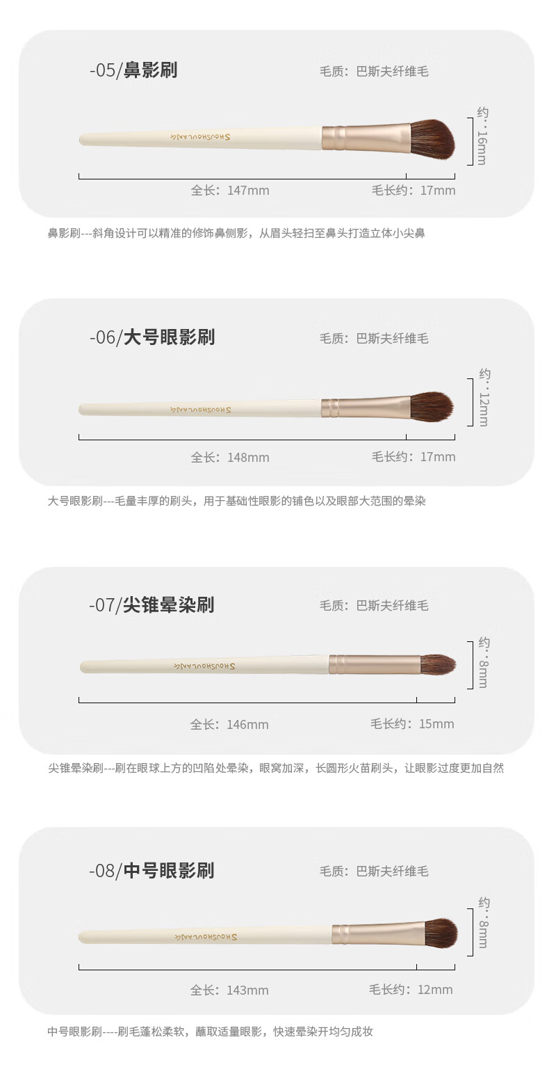 受受狼（shoushoulang）虞美人三代13支化妆套刷散粉刷腮红刷高光刷眼影刷修容刷美妆工具 虞美人13支+信封包
