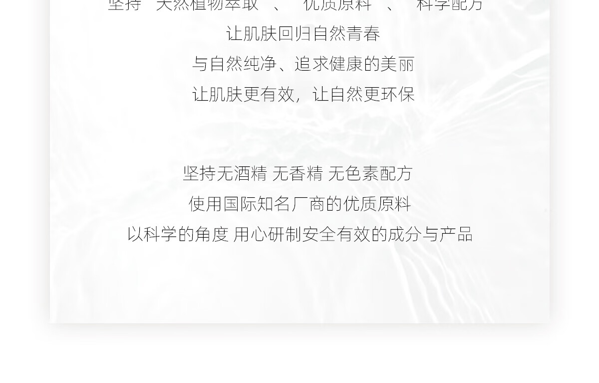海言海语净颜舒缓洁面乳深层清洁保湿氨基酸表活男女洗面奶泡沫绵密 120g