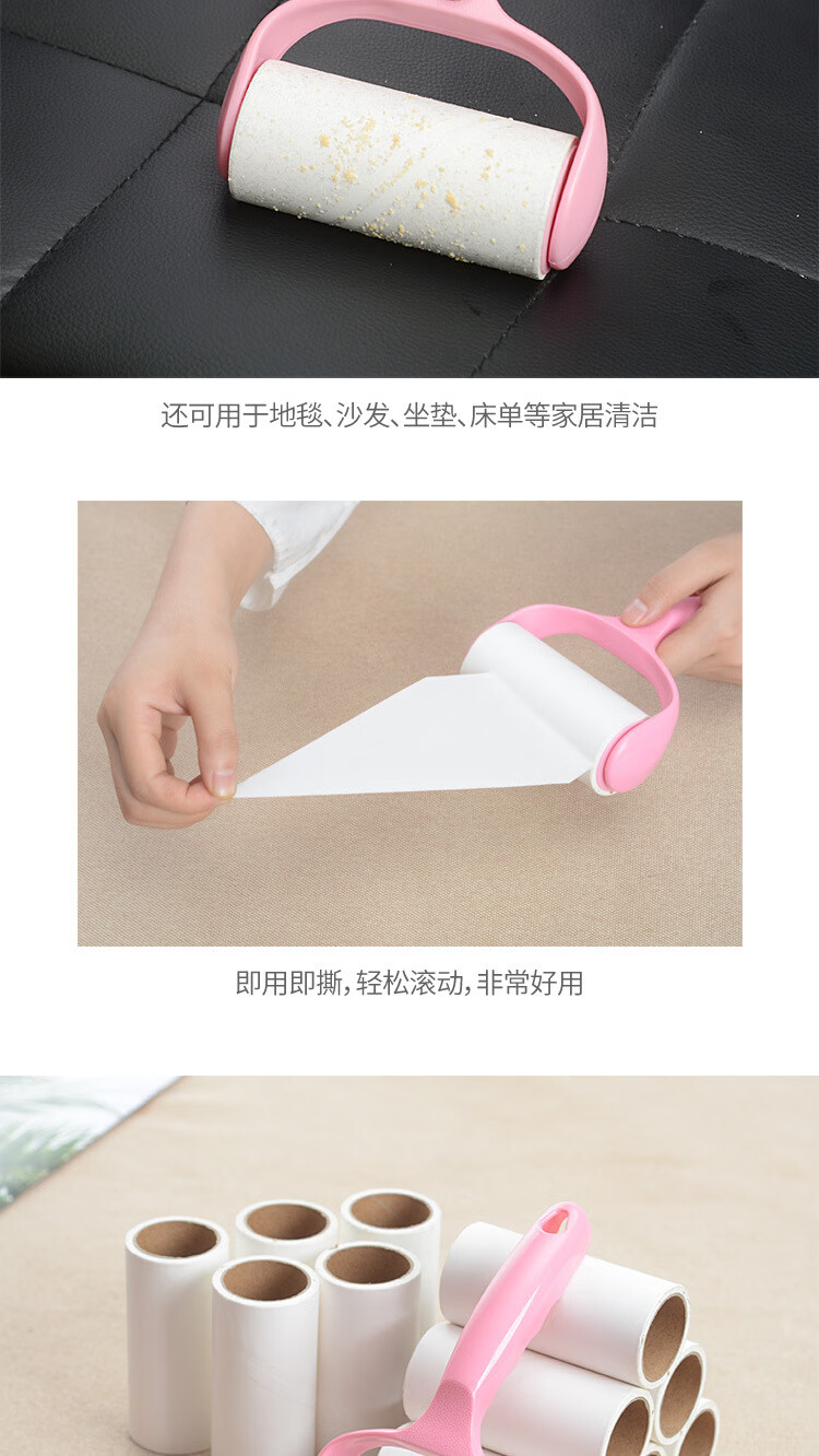 粘毛器粘尘纸可撕式衣服除毛刷除尘滚筒去毛器沾毛刷宠物刷去毛刷子黏毛卷毛神器 【1手柄+5卷纸】共300撕